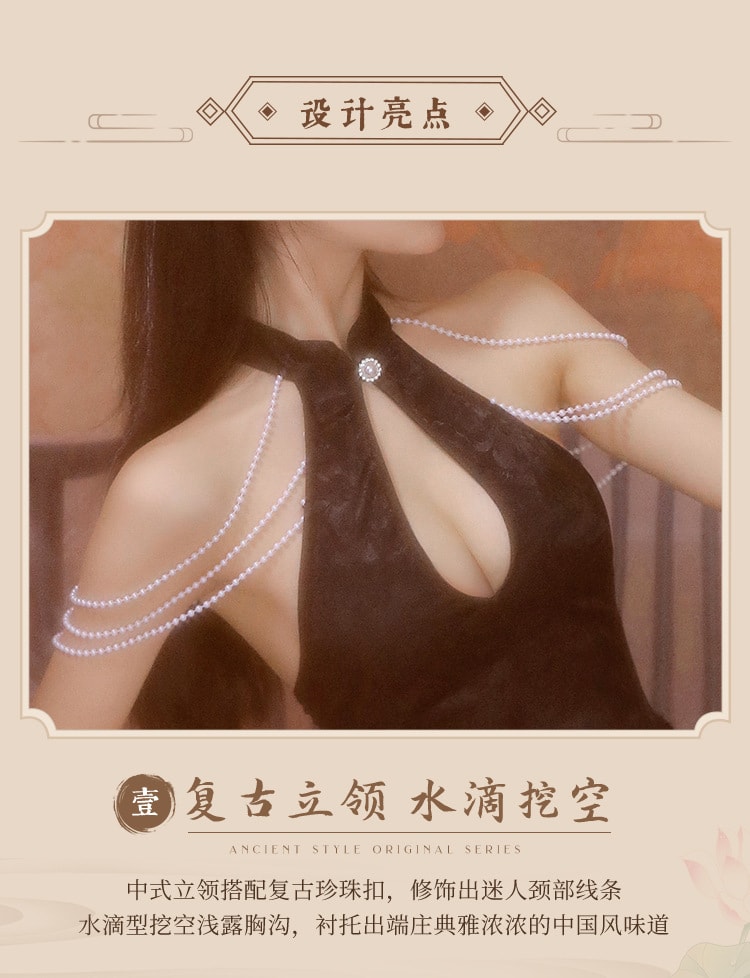 【中国直邮】霏慕 金荷官同款性感旗袍情趣内衣复古珍珠成人性感衣