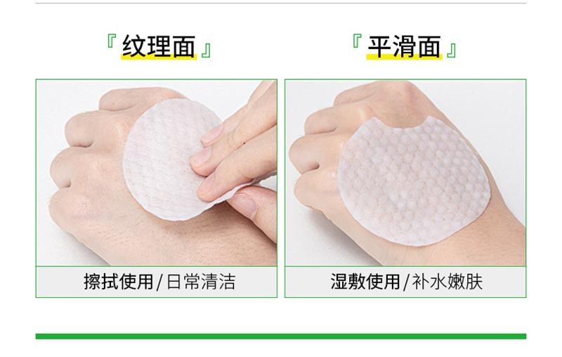 韩伦美羽 水杨酸棉片 祛痘痘印黑头去闭口粉刺清洁收缩毛孔湿敷棉片 柔和型 55片/盒