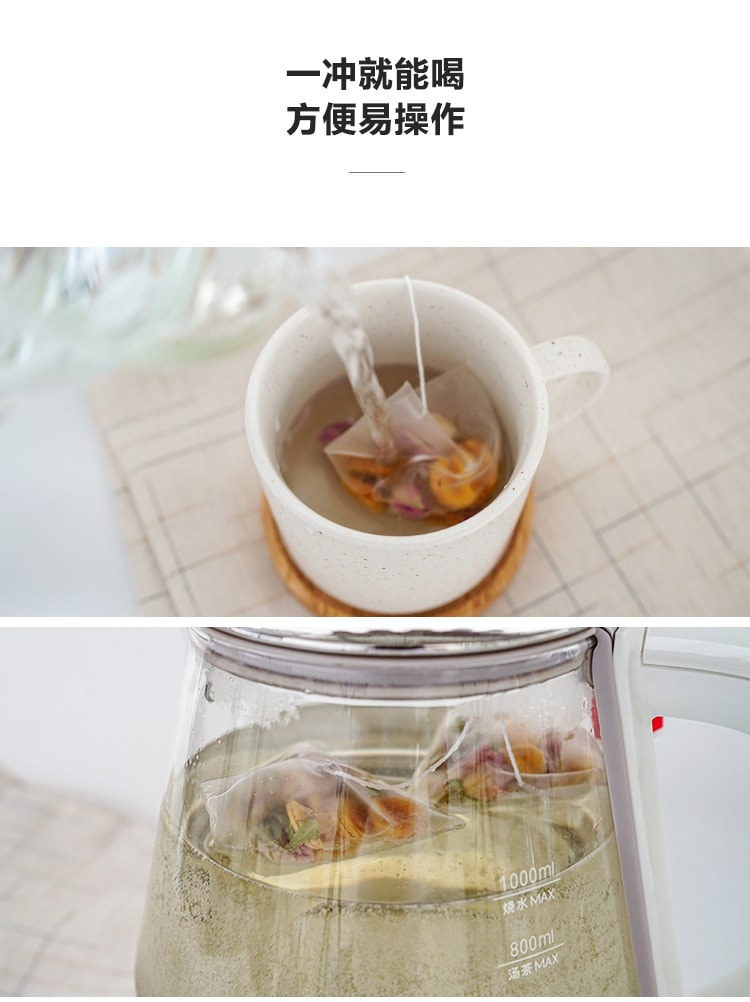 [中国直邮]北鼎BUYDEEM 罗汉果玫瑰花茶 美容养颜 三角茶包 8袋