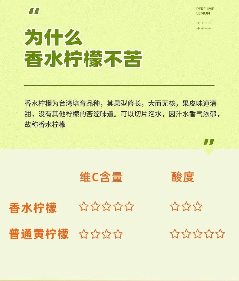 杏林优选 冻干青柠片 原果原香 酸甜清爽 25g
