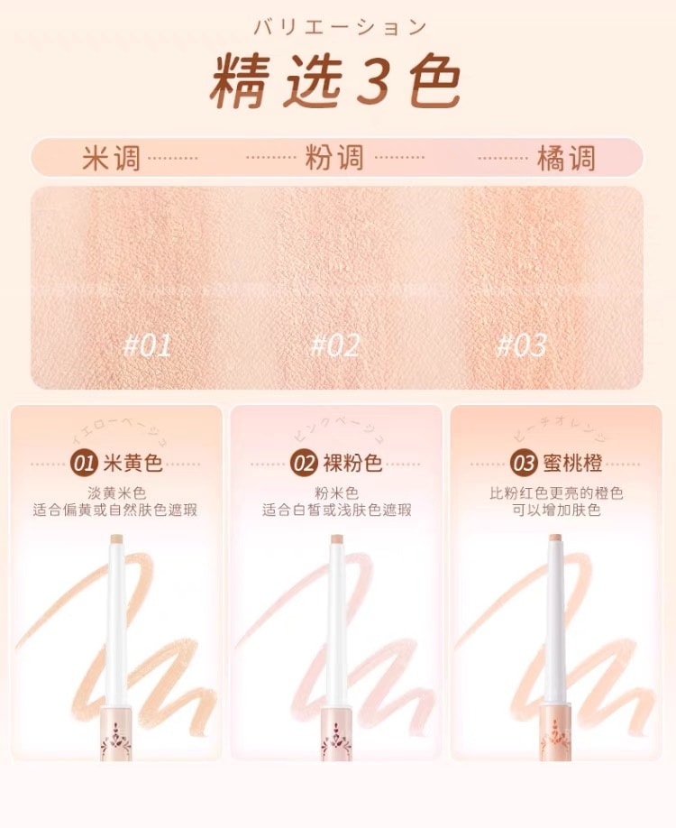 【日本直郵】日本 CANMAKE 臥蠶淚溝遮瑕筆 遮斑點痘印黑眼圈 淚袋 啞光提亮臥蠶筆 01號 米黃色