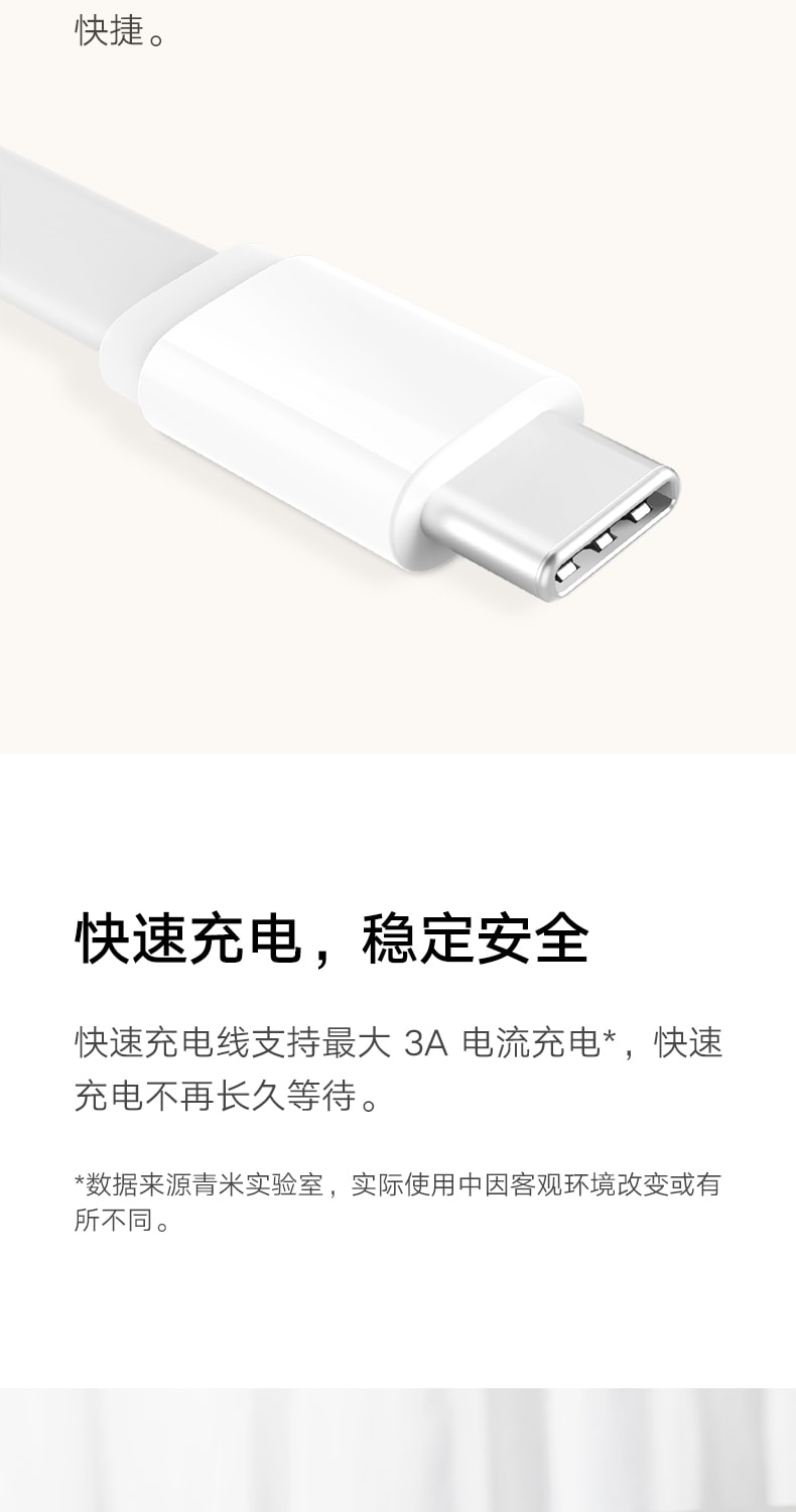 [中國直郵]小米 MI USB Type-C快速手機線 1M線長 高速USB手機充電線 灰色 1條裝