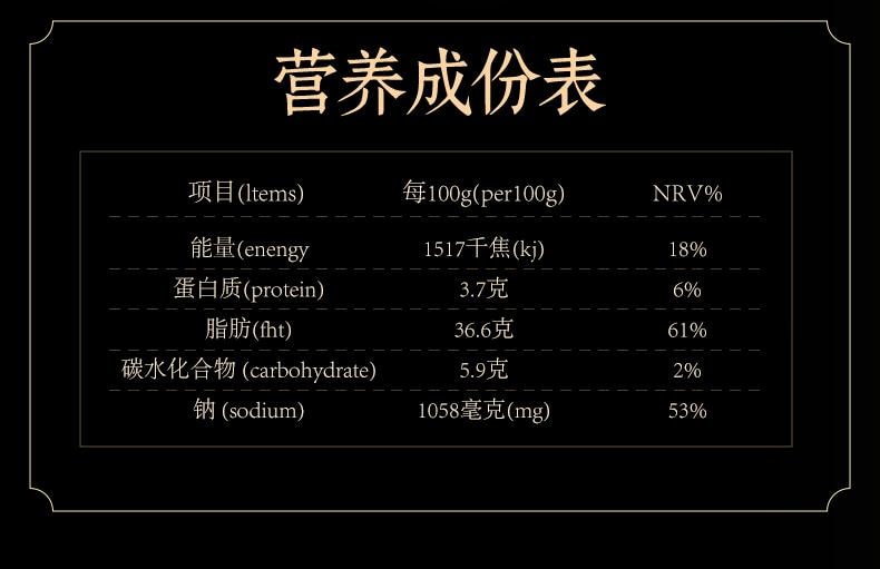鸿贵食品 山野掌柜  云南原产地黑松露酱【非遗美食(巴黎)邀请赛获奖单位出品】FDA备案【出口特供黑松露≥38%】92g【健康纯净天然营养】拌面、炒饭、涂抹、各式烹饪增加口味丰富度 野生菌 云南山珍