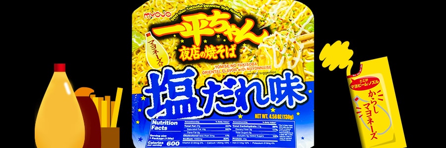 【贈品】日本MYOJO明星 超級王牌拉麵 一平醬 夜店炒麵 胡椒鹽蛋黃醬味 130g(不同包裝隨機發)
