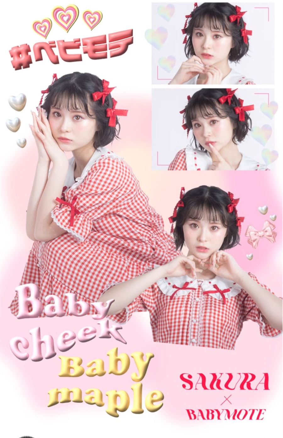 【日本直郵】矢野櫻 Baby MOTECON 日拋美瞳 10枚 Baby Gal 千禧辣妹(棕色系) 著色直徑14.6mm 預定3-5天日本直髮 度數 -4.50(450)