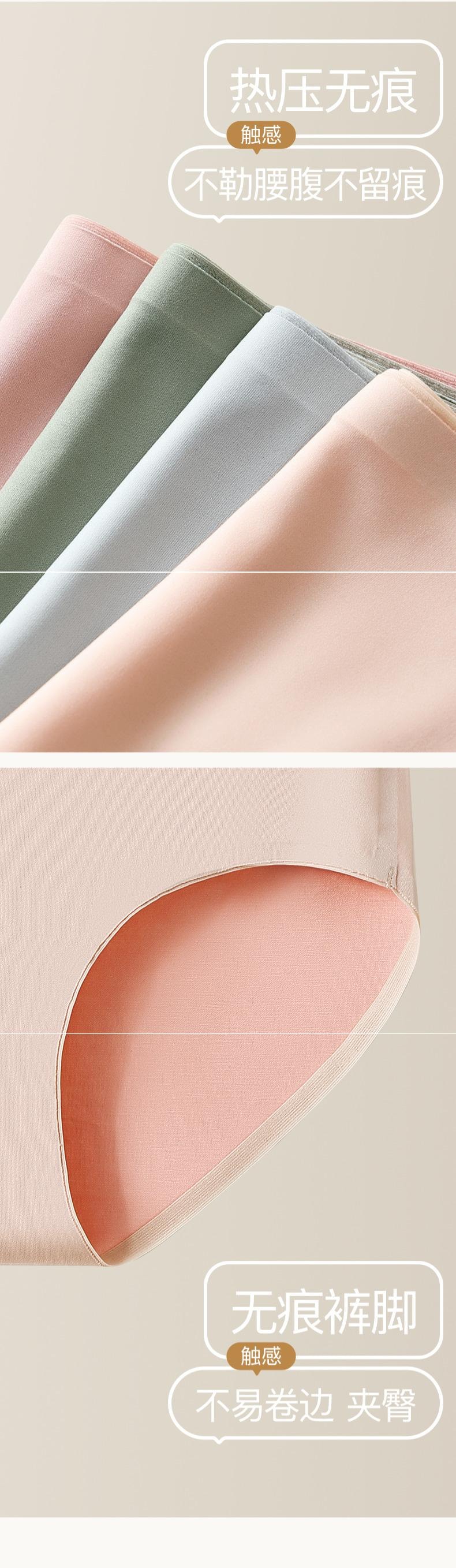 【中国直邮】 猫人 Miiow女士内裤 双面莫代尔0感抑菌冰丝弹力内裤 纯棉裆三角裤 无痕 XL号 4条装 紫灰+蓝绿+粉肤+棕杏