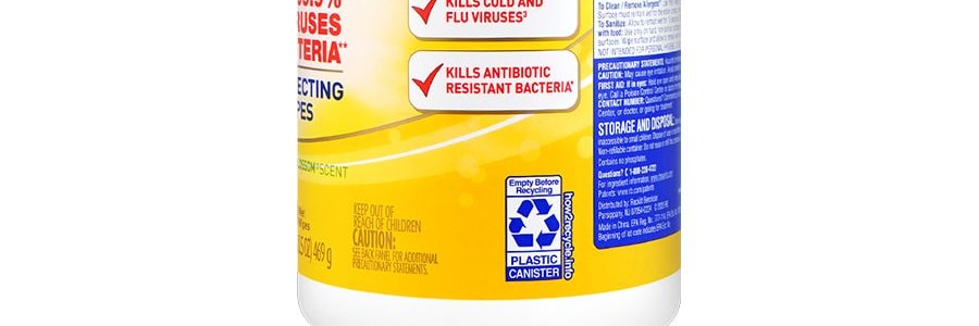 Lysol 殺菌消毒濕紙巾 99.9%殺死細菌病毒 3倍清潔力 80錠 柑橘香型