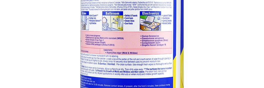 Lysol 殺菌消毒濕紙巾 99.9%殺死細菌病毒 3倍清潔力 80錠 柑橘香型