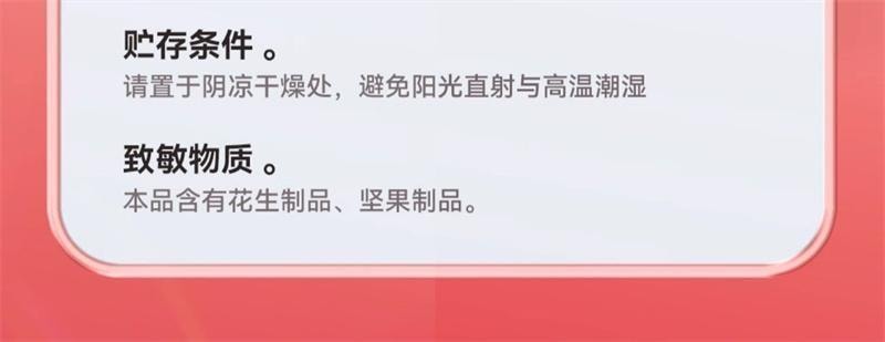 【中国直邮】 泡小燕 燕窝五红汤冻干燕窝银耳饮羹红豆枸杞红枣免煮养生冲泡饮 15g*6包