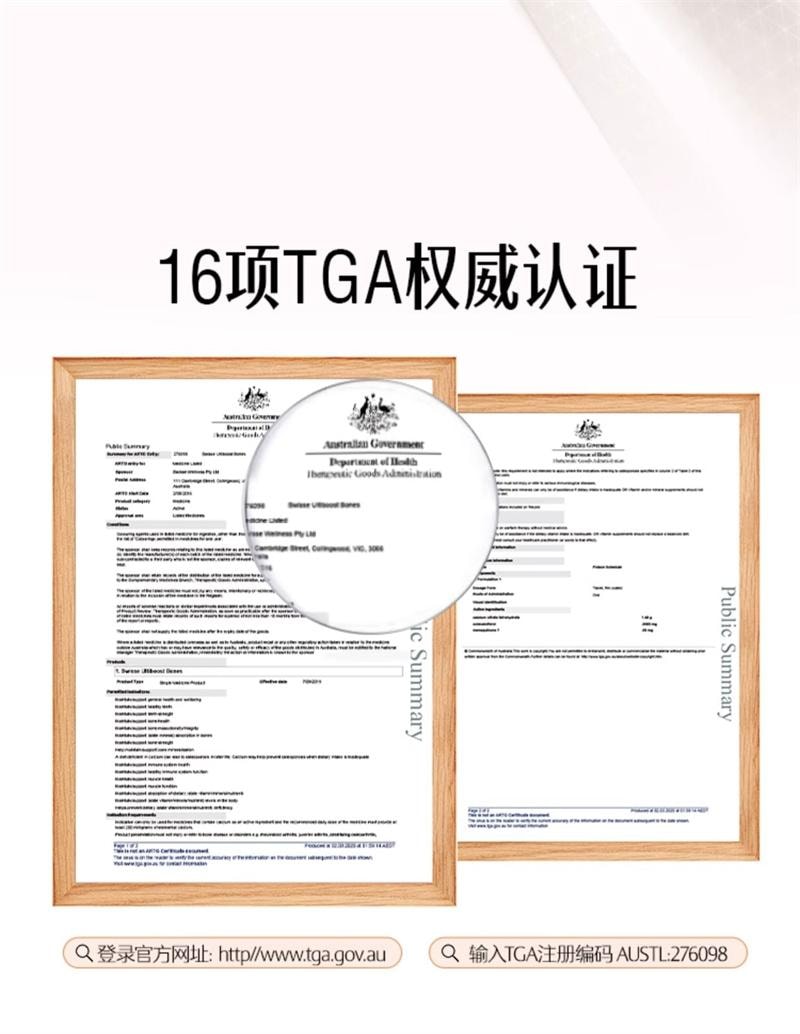 【中国直邮】澳洲 Swisse斯维诗 K2柠檬酸钙片孕妇女性中老年维生素  90片