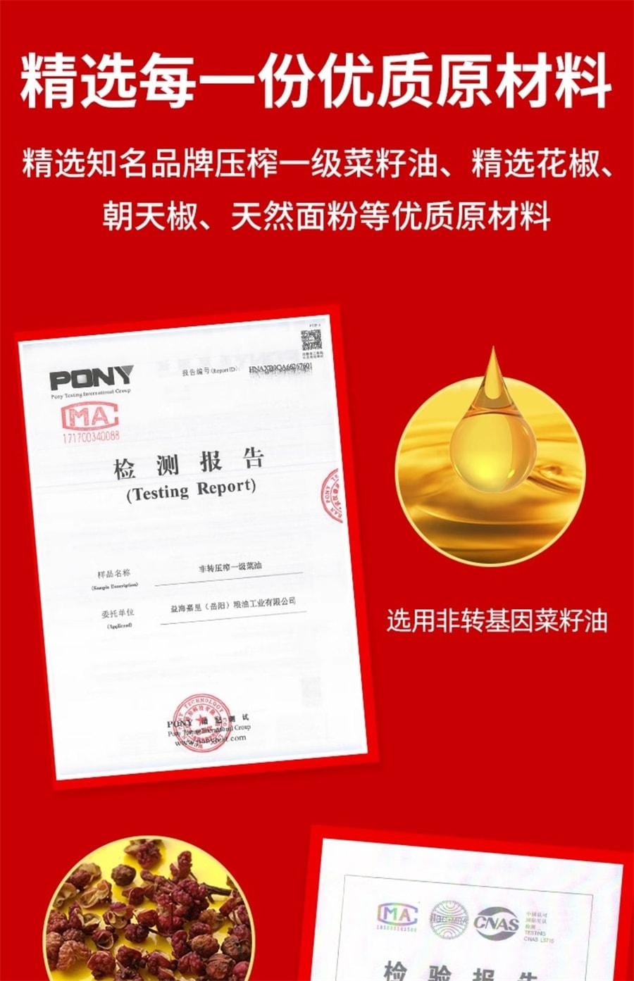 【中國直郵】 辣王 辣條 微麻微辣 網紅辣條麻辣兒時小點心110g/袋