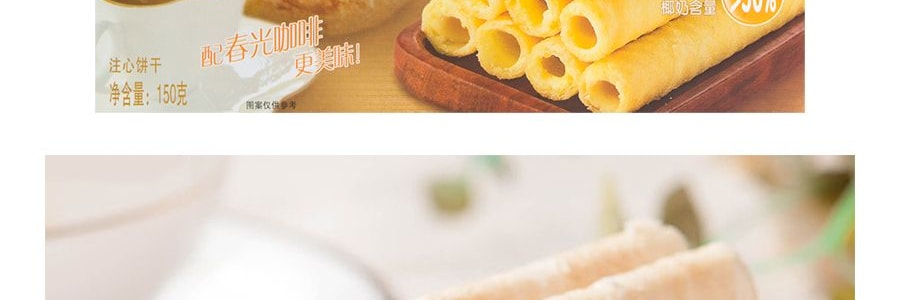 椰鄉春光 椰香酥卷 150g