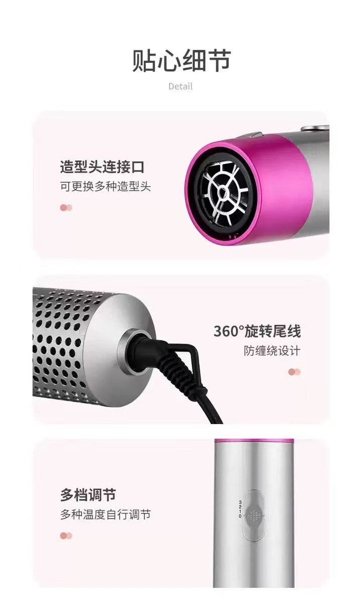 中国直邮 Coopever 5合1热风梳自动卷发棒 卷直两用 美发造型梳电吹风 粉色