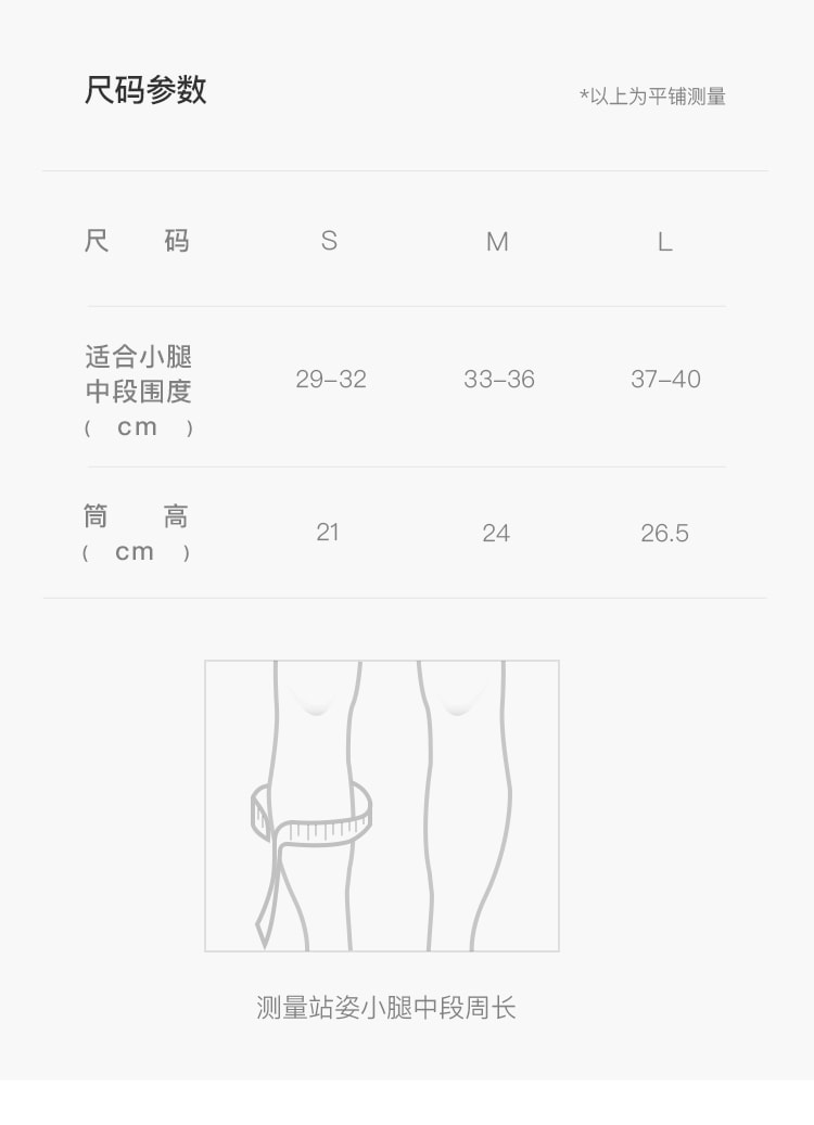 【中國直郵】Keep一對小腿襪套運動護具減震排汗 藍色s碼