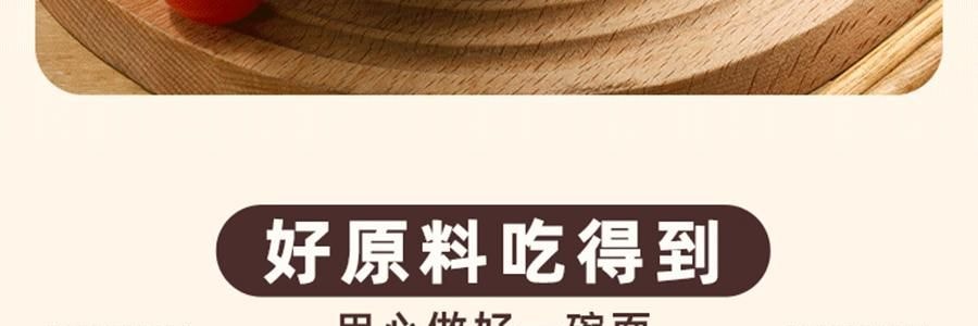想念 老方城烩面 劲道宽面 羊肉风味 157g【河南特产】【Yami独家首发】