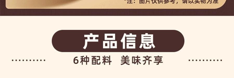 想念 老方城烩面 劲道宽面 羊肉风味 157g【河南特产】【Yami独家首发】
