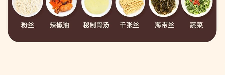 想念 老方城烩面 劲道宽面 羊肉风味 157g【河南特产】【Yami独家首发】