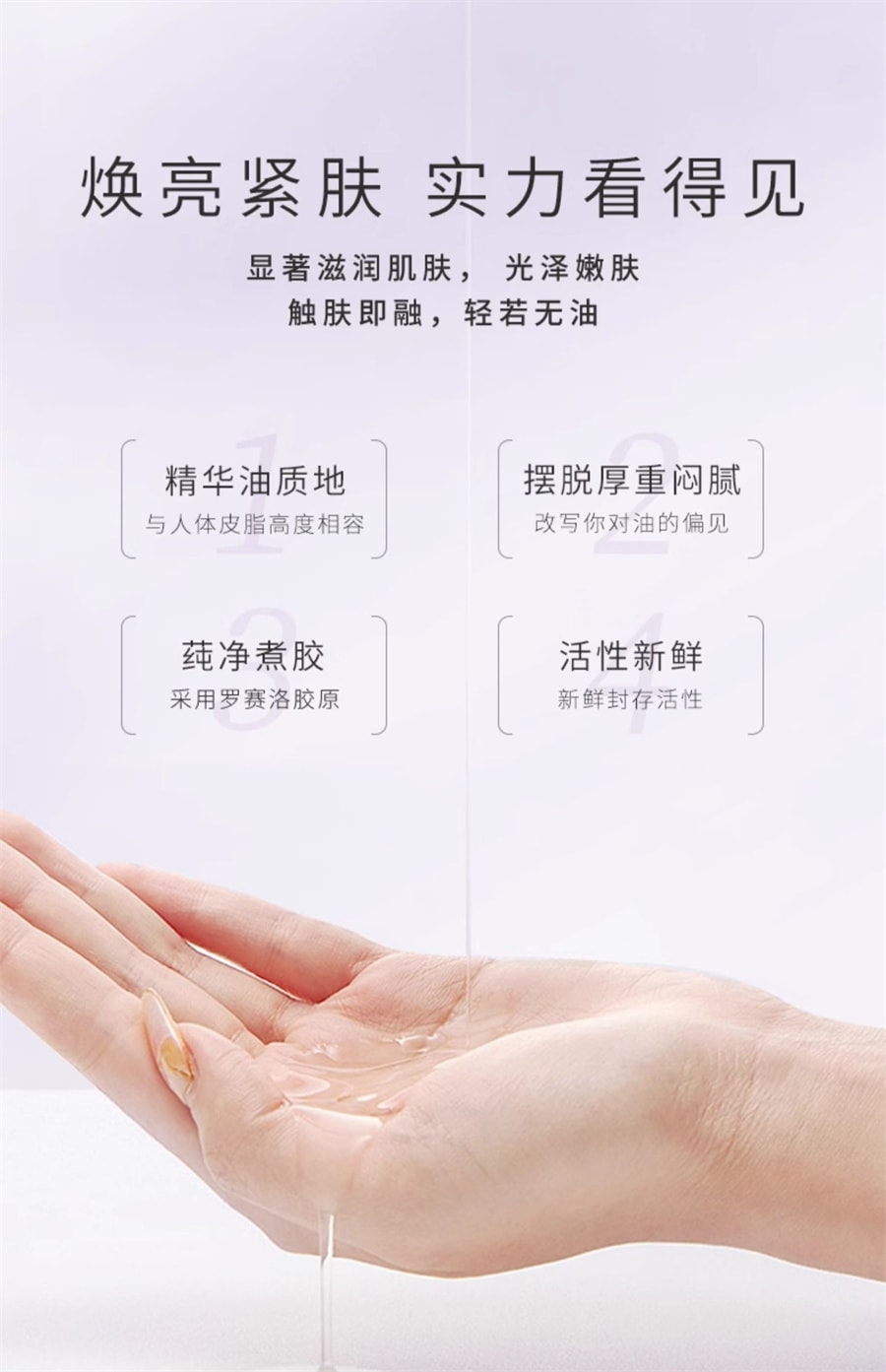 【中国直邮】枫缇 红石榴精华油熬夜提亮抗皱夜间保湿紧致以油养肤次抛面部胶囊 21粒