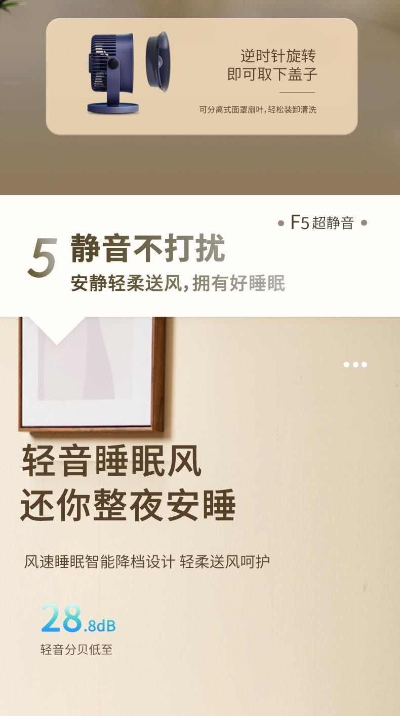 【一扇两用】ZAIWAN 在玩 桌面壁挂二合一双螺旋聚流风道超静音小型usb充电小风扇  皓月白(1件)