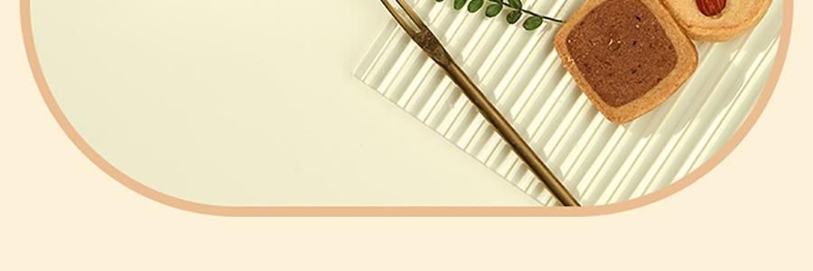 悠享时 扶光什锦曲奇礼盒 混合7口味 200g