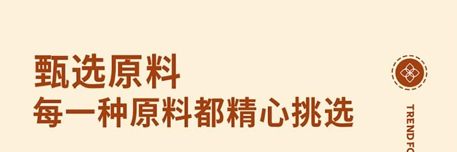 悠享时 扶光什锦曲奇礼盒 混合7口味 200g