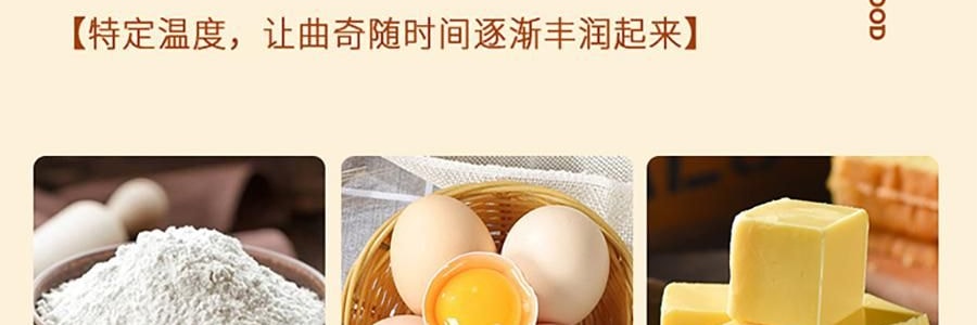 悠享时 扶光什锦曲奇礼盒 混合7口味 200g