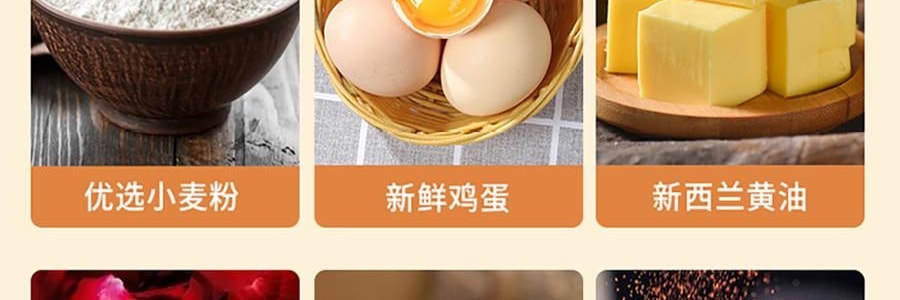 悠享时 扶光什锦曲奇礼盒 混合7口味 200g