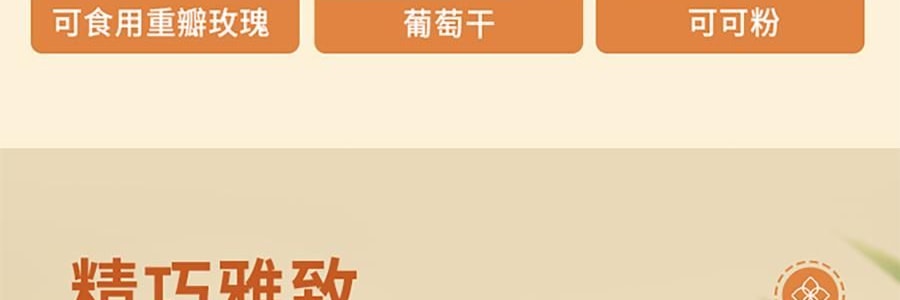 悠享时 扶光什锦曲奇礼盒 混合7口味 200g