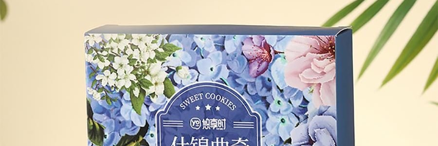 悠享时 扶光什锦曲奇礼盒 混合7口味 200g