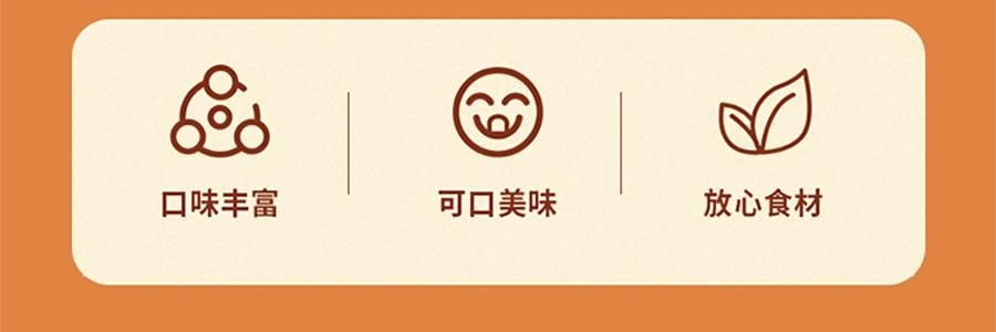 悠享时 扶光什锦曲奇礼盒 混合7口味 200g