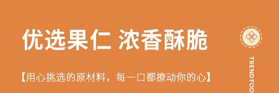 悠享时 扶光什锦曲奇礼盒 混合7口味 200g