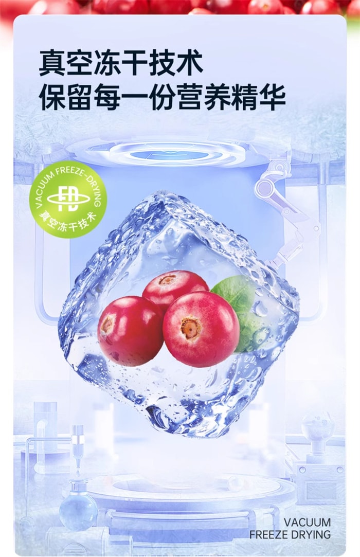 【中国直邮】onlytree 冻干纯蔓越莓粉 高浓缩呵护女性健康含原花青素 30g/盒