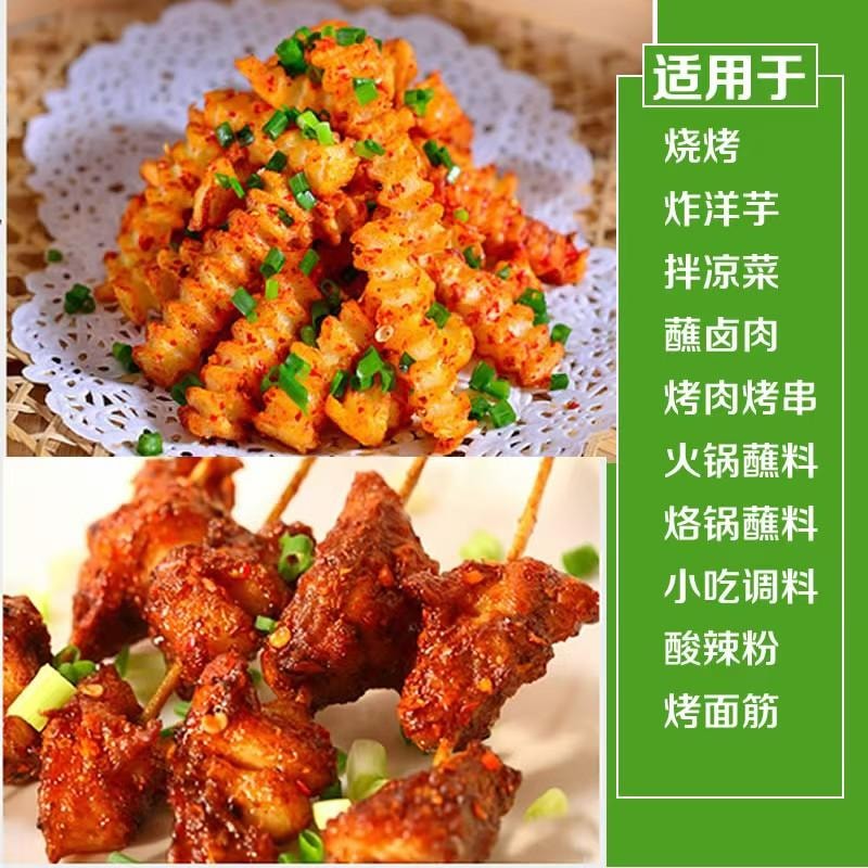  A1 中國 坤太麻辣沾水沾料100g【雲南燒烤辣椒粉】
