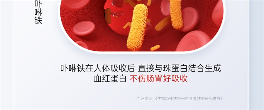 【中國直郵】 紅桃K 生血劑補鐵補血補氣女人貧血補血口服液女性貧血鐵劑 口服液10支+片劑10片