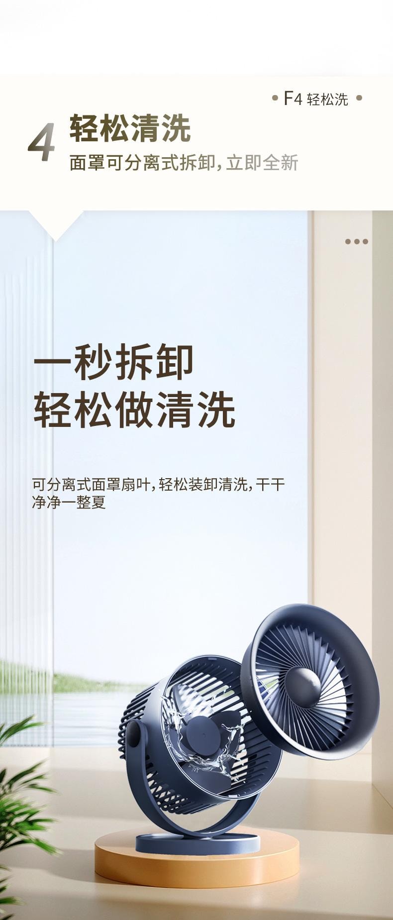【一扇两用】ZAIWAN 在玩 桌面壁挂二合一双螺旋聚流风道超静音小型usb充电小风扇  皓月白(1件)