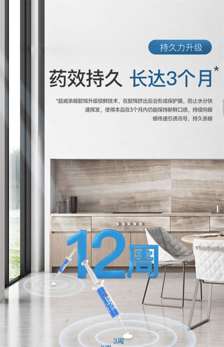 【中国直邮】超威  蟑螂药家用杀蟑胶饵剂室内端非一窝全窝驱除非无毒灭小强神器  10g/支