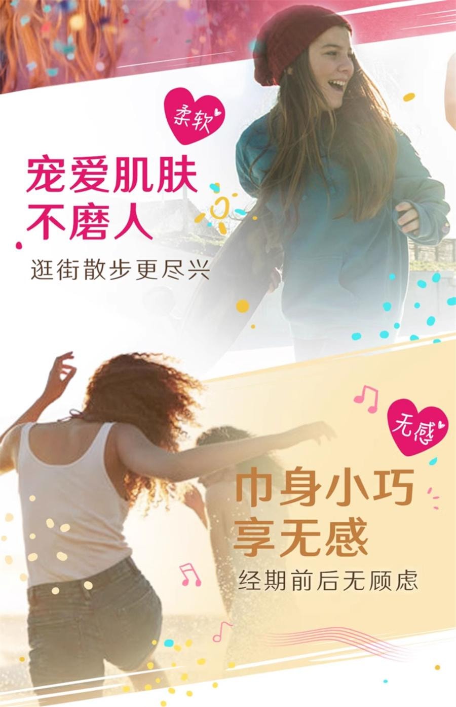 Extremely thin cotton soft mini straight strips for daily use 190mm*10 pieces per pack