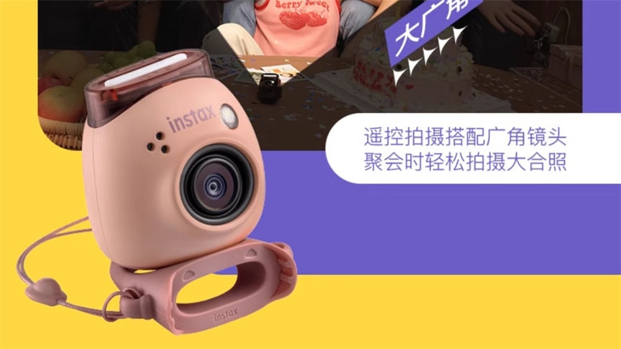 【中国直邮】Fujifilm/富士   instax Pal智能相机小巧便携迷你拍照精灵pal可爱  绅士黑官方标配