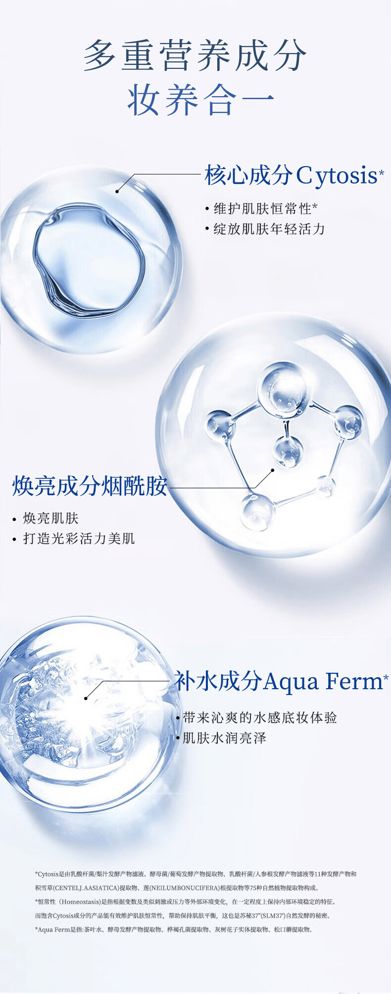 【中國直郵】 韓國 蘇秘37· 水漾呼吸水分驚喜沁潤粉底氣墊套盒 #正裝1號象牙白皙色1個+替換芯15g+水乳各50ml 4件套