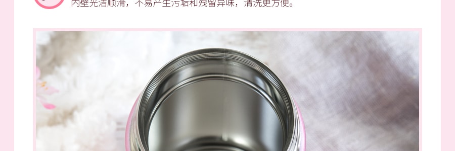 日本ZOJIRUSHI像印 不鏽鋼真空保冷保溫燜燒杯 #閃粉紅色 750ml SW-FCE75-PS