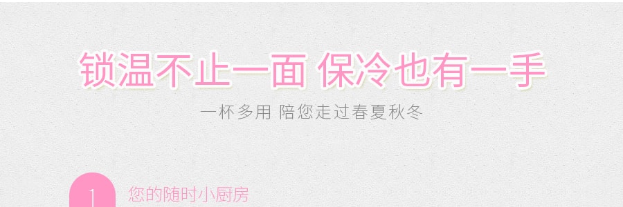 日本ZOJIRUSHI像印 不鏽鋼真空保冷保溫燜燒杯 #閃粉紅色 750ml SW-FCE75-PS