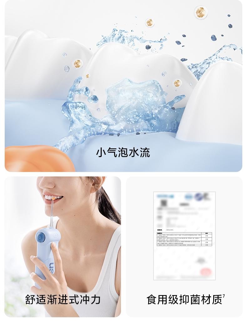 【美國直郵】 USMILE笑容加 沖牙器C10藍色便攜式水牙線 1支裝