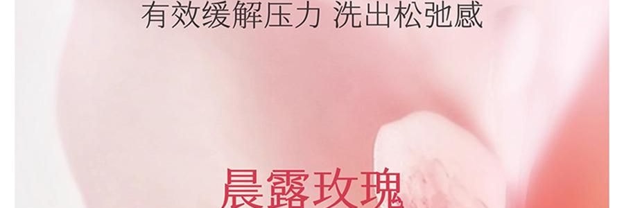 半畝花田 鮮花純露香氛精油洗髮精 500g 72h舒緩控油 48h蓬鬆高顱頂 修護煥活頭皮【蓬鬆水光髮】