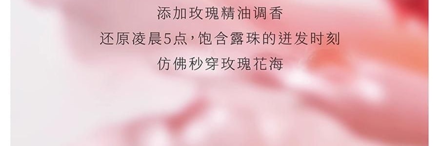 半畝花田 鮮花純露香氛精油洗髮精 500g 72h舒緩控油 48h蓬鬆高顱頂 修護煥活頭皮【蓬鬆水光髮】