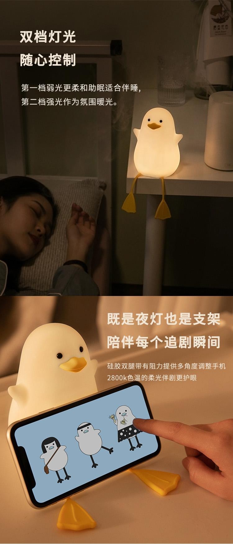 【中国直邮】 RAMBLE 小夜灯 1件 可爱海鸥 夜灯 充电式 暖光拍拍灯