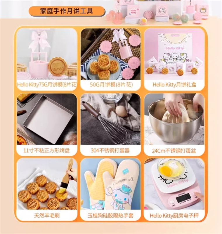 Cinnamoroll Joint Baking Kit Home Kitchen Gadgets DIY Baking 2 Sets
