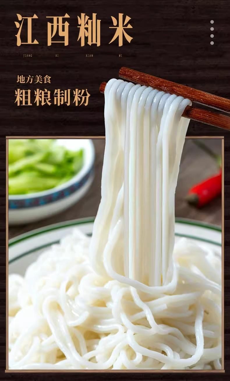 【中国直邮】 渣渣灰 正宗南昌拌粉江西特产米粉195g 方便速食早餐宵夜即食3分钟快煮