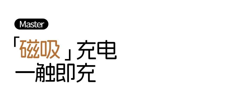 JISSBON傑士邦 Master唄嘻悅遙控跳蛋穿戴靜音砲機 外出情趣玩具 白色1件