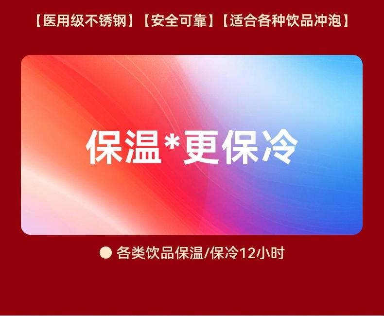 【新春送福】OTE歐堤316不鏽鋼葫蘆保溫杯 300ML 紅色