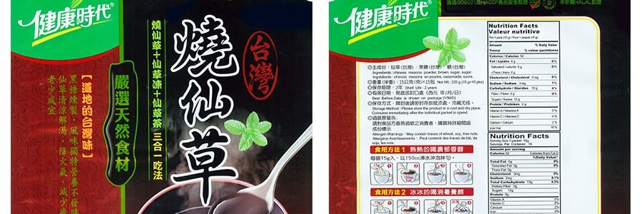 台灣健康時代 即食黑糖燒仙草 15包入 225g